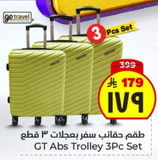 عربة available at هايبر الوفاء in مملكة العربية السعودية, السعودية, سعودية - الطائف