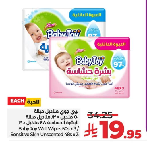 BABY JOY available at LULU Hypermarket in KSA, Saudi Arabia, Saudi - Qatif