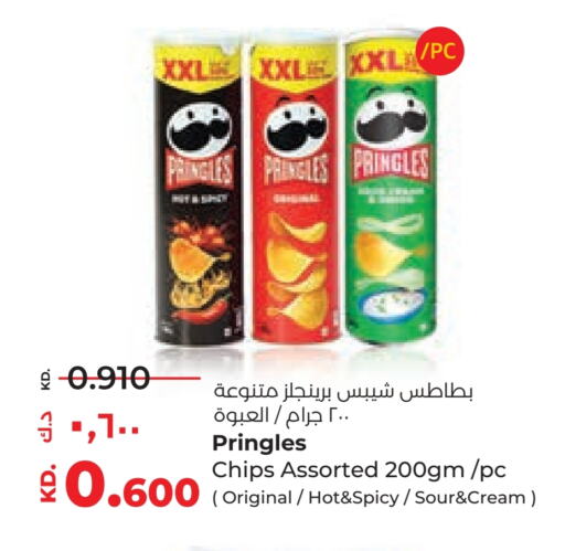 available at لولو هايبر ماركت in الكويت - محافظة الجهراء