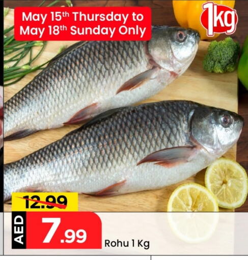 available at Mark & Save in UAE - Dubai
