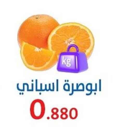 فاكهة طازجة in جمعية الشعب التعاونية, الكويت Offers - الكويت available at جمعية الشعب التعاونية in الكويت - مدينة الكويت