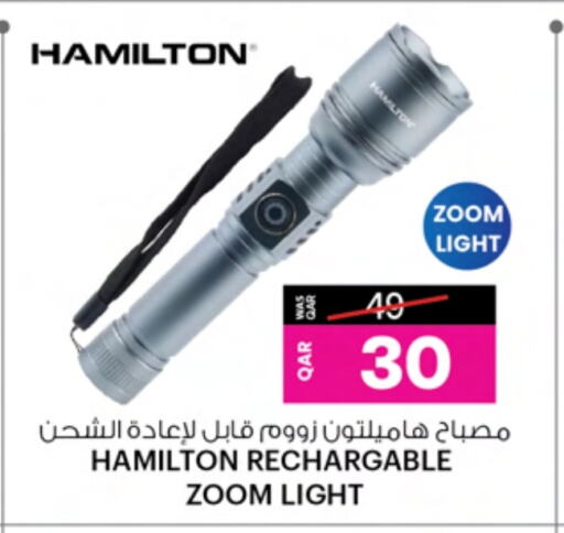 available at Ansar Gallery in Qatar - Al Khor