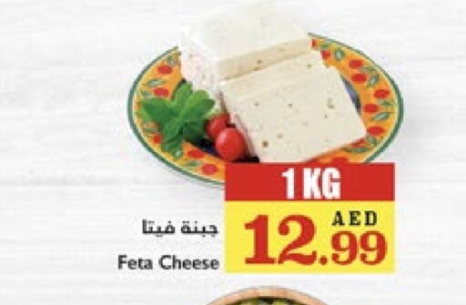 فيتا available at تروليز سوبرماركت in الإمارات العربية المتحدة , الامارات - الشارقة / عجمان