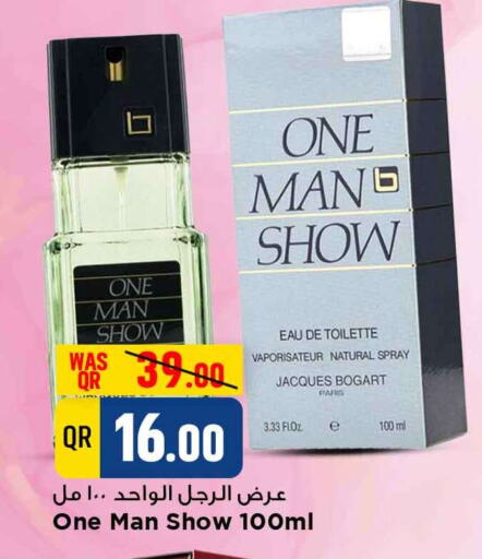 available at Marza Hypermarket in Qatar - Al Shamal