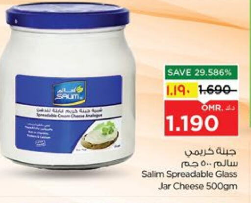 available at نستو هايبر ماركت in عُمان - صلالة