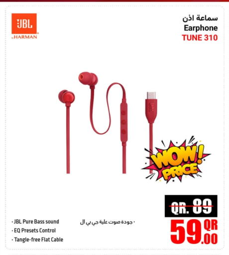 available at جمبو للإلكترونيات in قطر - الوكرة