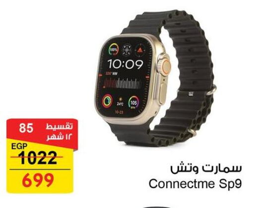 Smart Watch in Fathalla Market , Egypt Offers - Egypt available at Fathalla Market in Egypt - Cairo