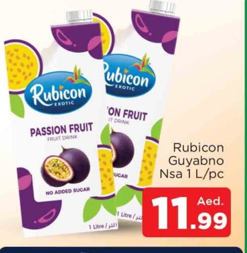 العصائر و المشروبات in المدينة, UAE Offers - الإمارات العربية المتحدة Passion Fruit available at المدينة in الإمارات العربية المتحدة , الامارات - الشارقة / عجمان
