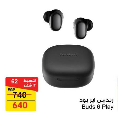 لافا سماعات أذن available at فتح الله in Egypt - القاهرة