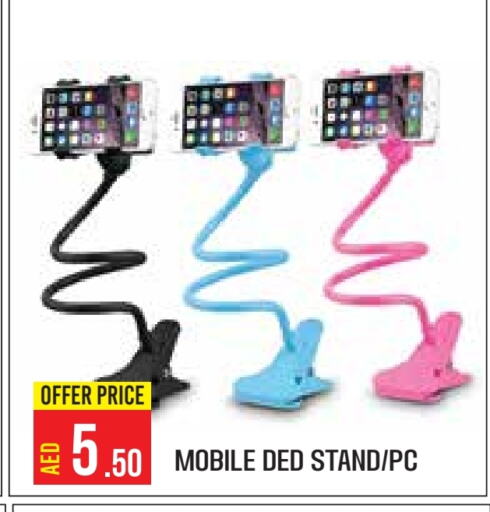 Accessories - Electronics in Baniyas Spike , UAE Offers - United Arab Emirates available at Baniyas Spike in UAE - Abu Dhabi