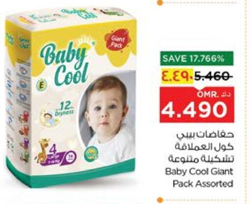 BABY COOL available at Nesto Hyper Market   in Oman - Salalah