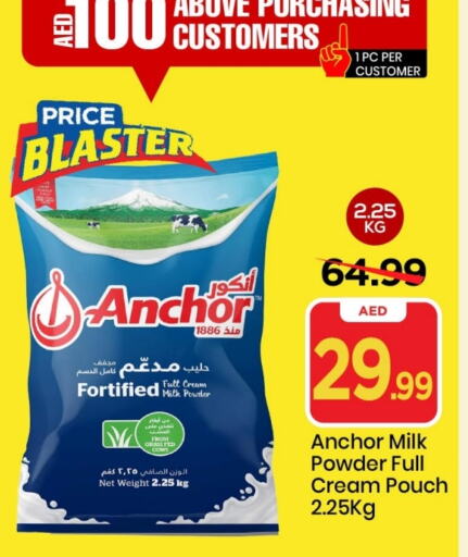Powdered & Condensed Milk in Mark & Save, UAE Offers - United Arab Emirates ANCHOR Milk Powder available at Mark & Save in UAE - Sharjah / Ajman