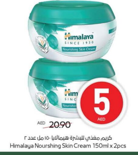 HIMALAYA Face Cream available at Megamart Supermarket  in UAE - Al Ain