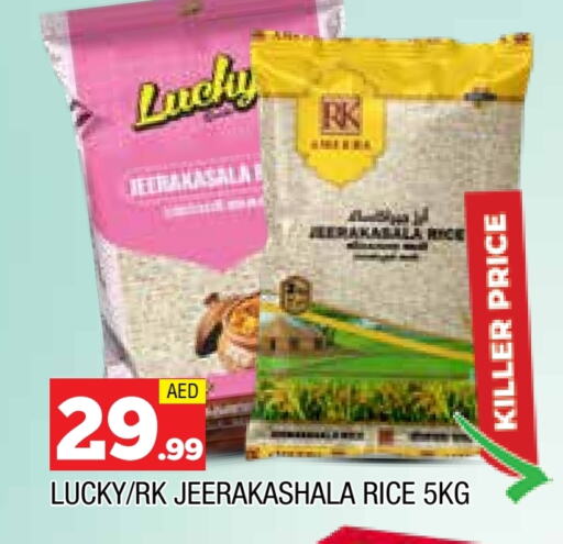 RK Jeerakasala Rice available at AL MADINA in UAE - Sharjah / Ajman