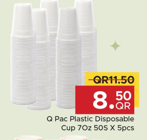 Cup available at Family Food Centre in Qatar - Al Wakra