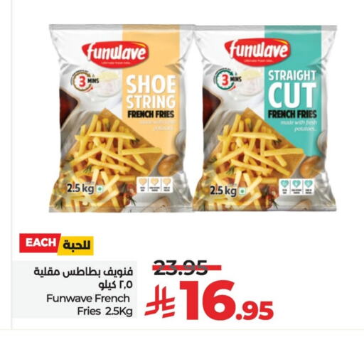 الأطعمة المجمدة in لولو هايبرماركت, المملكة العربية السعودية Offers - المملكة العربية السعودية available at لولو هايبرماركت in مملكة العربية السعودية, السعودية, سعودية - سيهات
