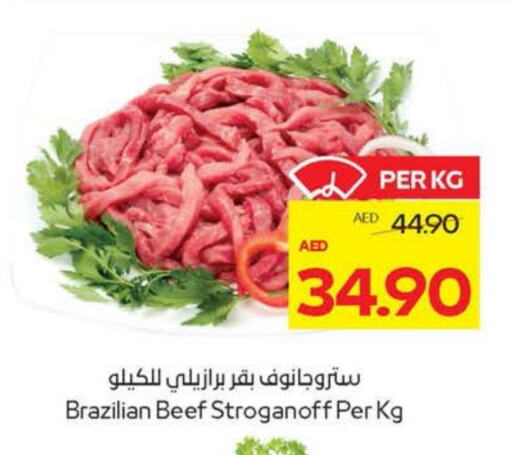 حم بقرى available at ميغا مارت سوبر ماركت in الإمارات العربية المتحدة , الامارات - ٱلْعَيْن‎