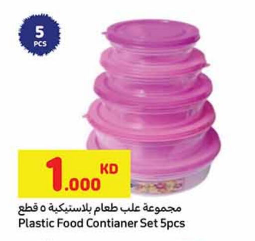available at Carrefour in Kuwait - Jahra Governorate