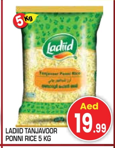 Ponni rice available at Baniyas Spike  in UAE - Abu Dhabi