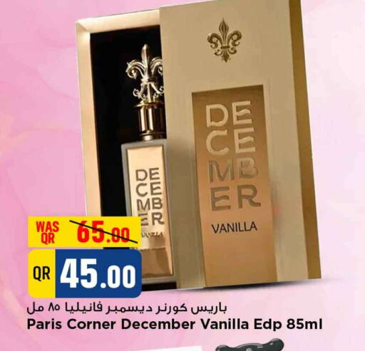 Vanilla available at Marza Hypermarket in Qatar - Al Daayen