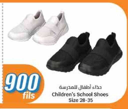 Footwear in City Hypermarket, Kuwait Offers - Kuwait available at City Hypermarket in Kuwait - Jahra Governorate