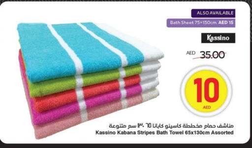 available at سبار هايبرماركت in الإمارات العربية المتحدة , الامارات - دبي
