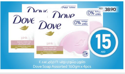 available at أدكووب in الإمارات العربية المتحدة , الامارات - ٱلْعَيْن‎