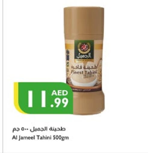 Tahina & Halawa available at Istanbul Supermarket in UAE - Dubai