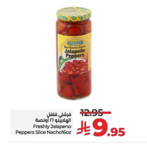 FRESHLY available at LULU Hypermarket in KSA, Saudi Arabia, Saudi - Al Hasa