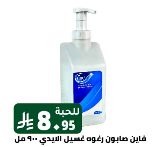 Bath & Body in Family Discount, Saudi Arabia Offers - Saudi Arabia available at Family Discount in KSA, Saudi Arabia, Saudi - Riyadh