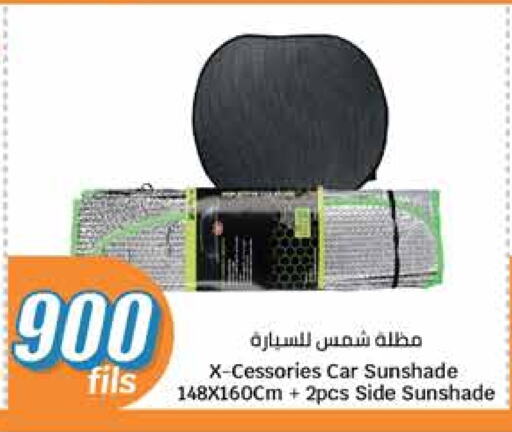 available at City Hypermarket in Kuwait - Jahra Governorate