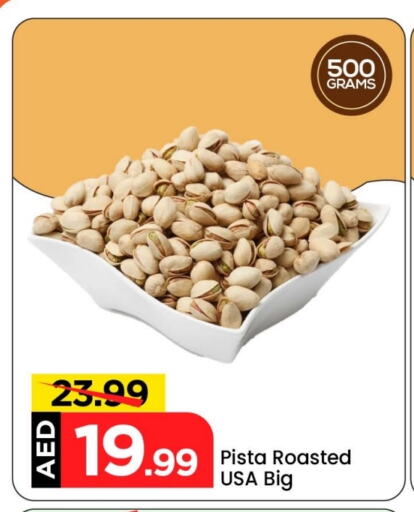 Dried Fruits & Dates in Mark & Save, UAE Offers - United Arab Emirates available at Mark & Save in UAE - Dubai