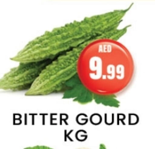 Gourd available at Zain Mart Supermarket in UAE - Ras al Khaimah