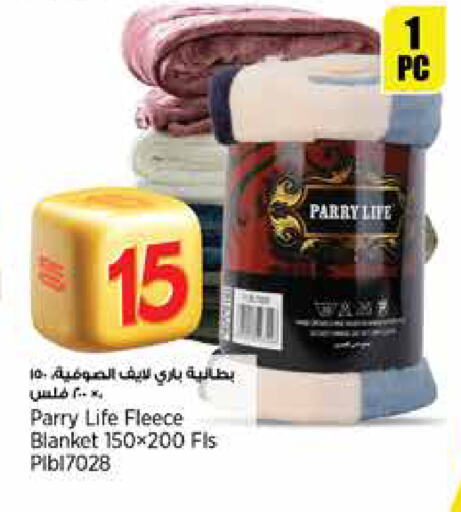 تأثيث وديكورات المنزل in ريتيل مارت, قطر Offers - قطر available at ريتيل مارت in قطر - الشمال