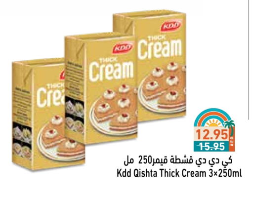 available at Aswaq Ramez in UAE - Ras al Khaimah