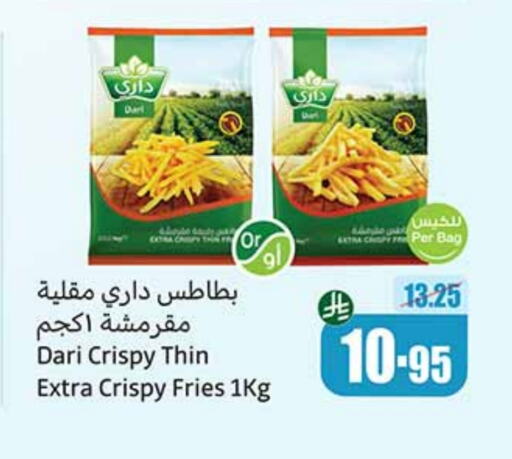 الأطعمة المجمدة in أسواق عبد الله العثيم, المملكة العربية السعودية Offers - المملكة العربية السعودية available at أسواق عبد الله العثيم in مملكة العربية السعودية, السعودية, سعودية - جدة