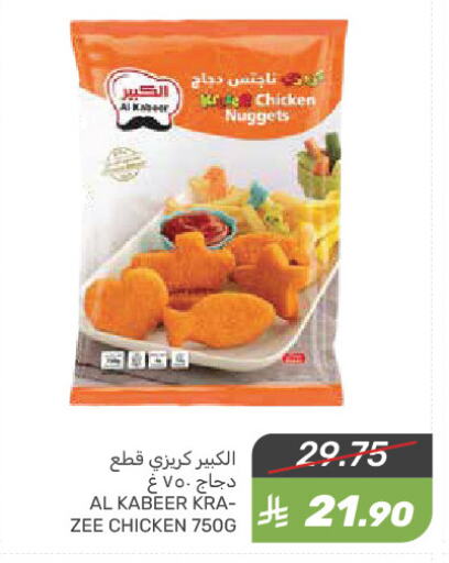 available at Mazaya in KSA, Saudi Arabia, Saudi - Saihat