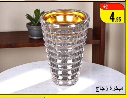 تأثيث وديكورات المنزل in ركن العائلة, المملكة العربية السعودية Offers - المملكة العربية السعودية available at ركن العائلة in مملكة العربية السعودية, السعودية, سعودية - الرياض