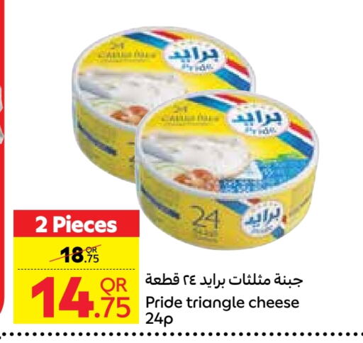 Cheese & Cream in Carrefour, Qatar Offers - Qatar available at Carrefour in Qatar - Al Khor