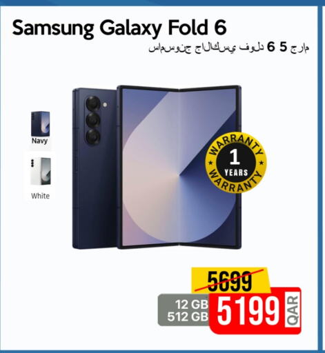 available at آي كونكت in قطر - أم صلال