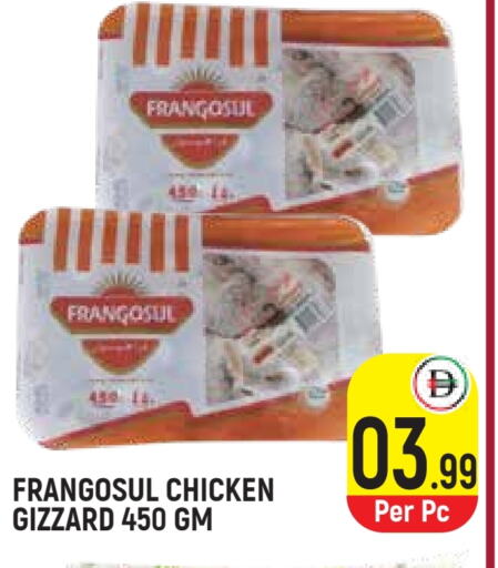 Chicken in Baniyas Spike , UAE Offers - United Arab Emirates FRANGOSUL Chicken Gizzard available at Baniyas Spike in UAE - Sharjah / Ajman