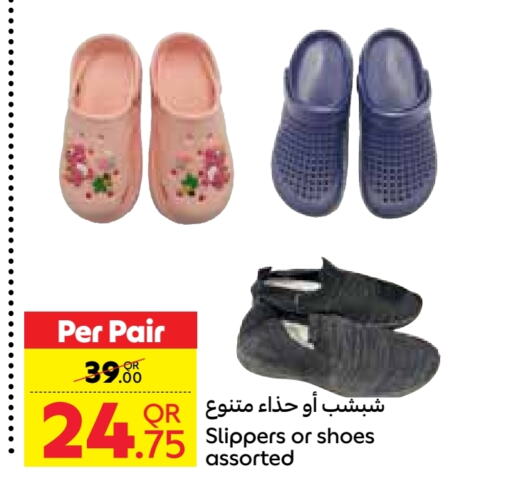 available at Carrefour in Qatar - Umm Salal