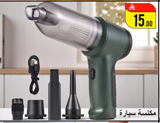 available at Family Corner in KSA, Saudi Arabia, Saudi - Hail