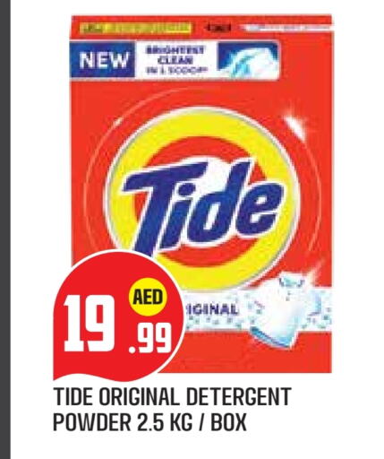 TIDE Detergent available at Baniyas Spike  in UAE - Abu Dhabi