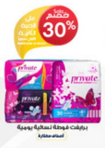 available at Al-Dawaa Pharmacy in KSA, Saudi Arabia, Saudi - Qatif