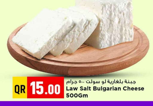 available at Marza Hypermarket in Qatar - Al Shamal
