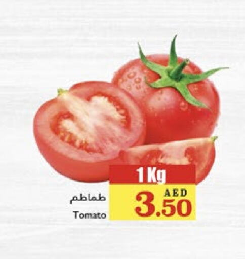 Tomato available at Trolleys Supermarket in UAE - Dubai