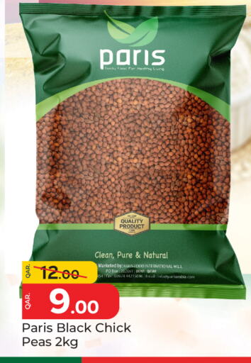 Peas available at باريس هايبرماركت in قطر - الوكرة