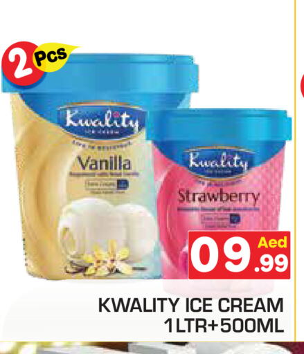 Strawberry Vanilla available at Baniyas Spike  in UAE - Abu Dhabi