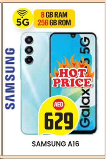 SAMSUNG available at Baniyas Spike  in UAE - Abu Dhabi